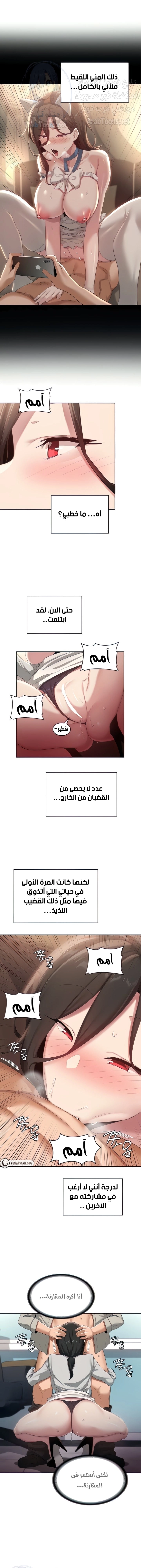 مجموعة الدراسات الجنسية - 92 - 654bad105f295.webp