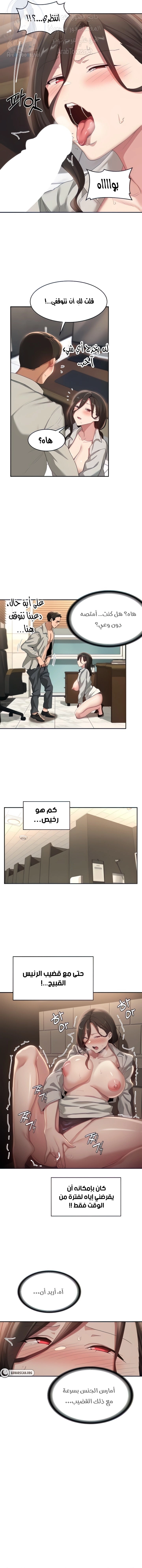 مجموعة الدراسات الجنسية - 92 - 654bad10f3006.webp