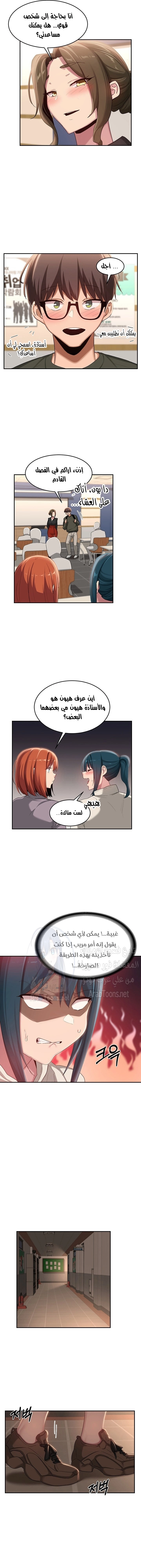مجموعة الدراسات الجنسية - 92 - 654bad1223e12.webp