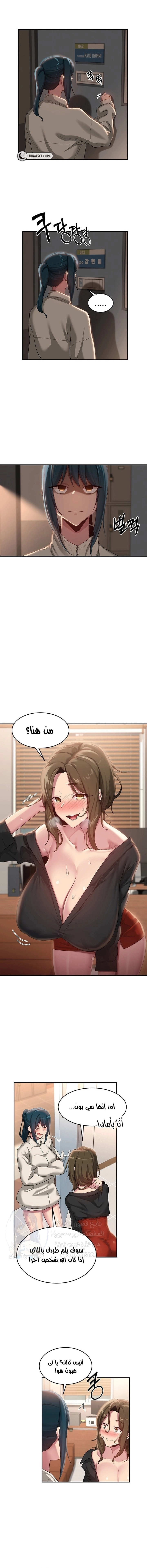 مجموعة الدراسات الجنسية - 92 - 654bad12ae571.webp
