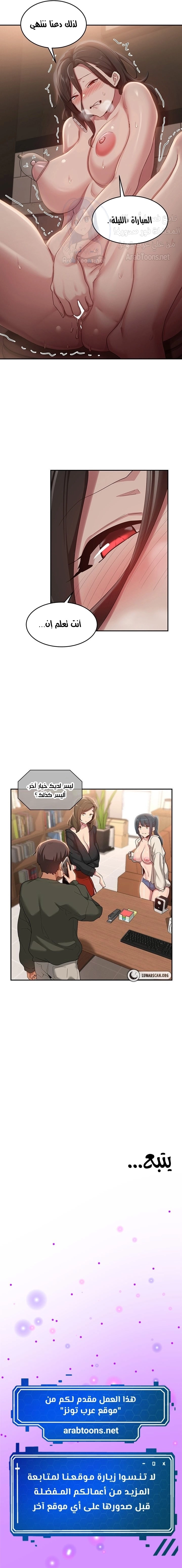 مجموعة الدراسات الجنسية - 92 - 654bad1472ed2.webp