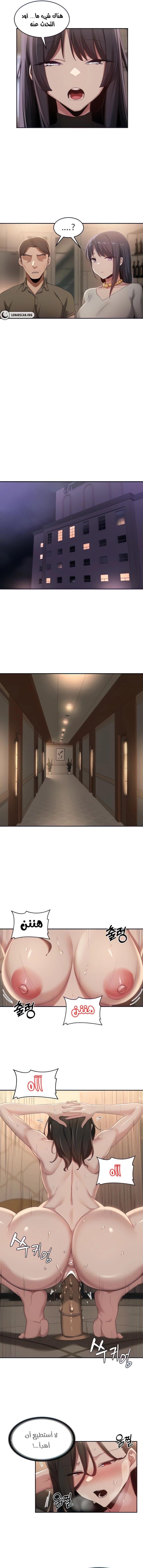مجموعة الدراسات الجنسية - 93 - 65558d9b86be2.webp