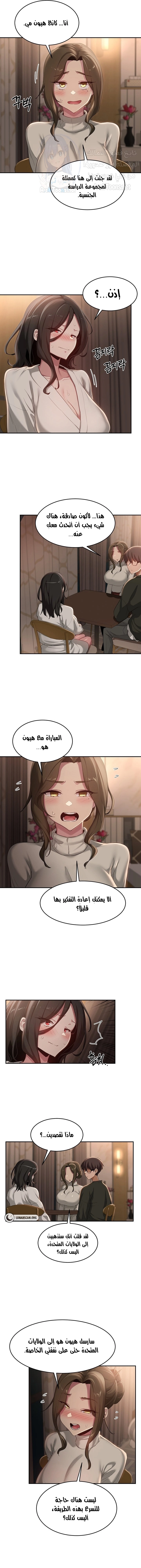 مجموعة الدراسات الجنسية - 93 - 65558d9d5705b.webp