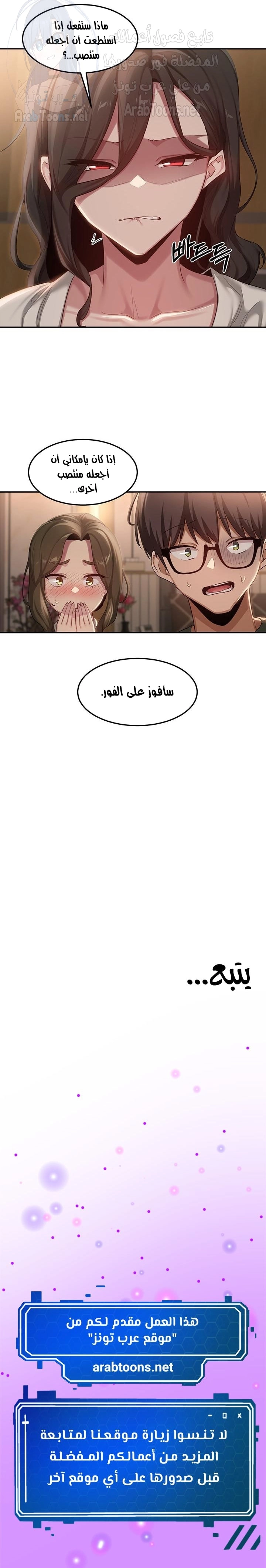 مجموعة الدراسات الجنسية - 93 - 65558d9f7b9c4.webp