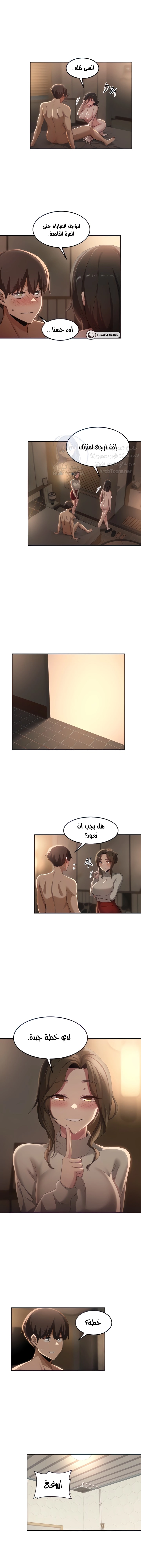 مجموعة الدراسات الجنسية - 95 - 65637bae790f4.webp