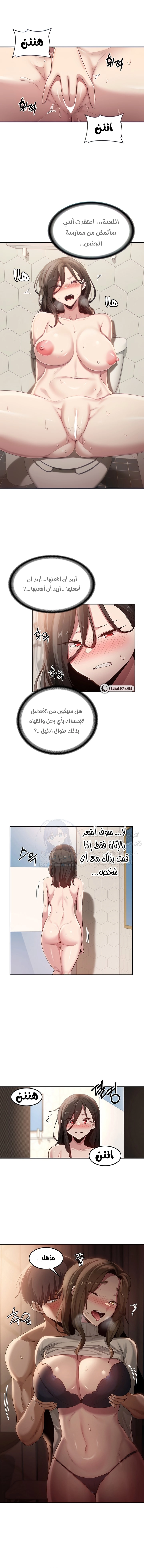 مجموعة الدراسات الجنسية - 95 - 65637baf1f842.webp