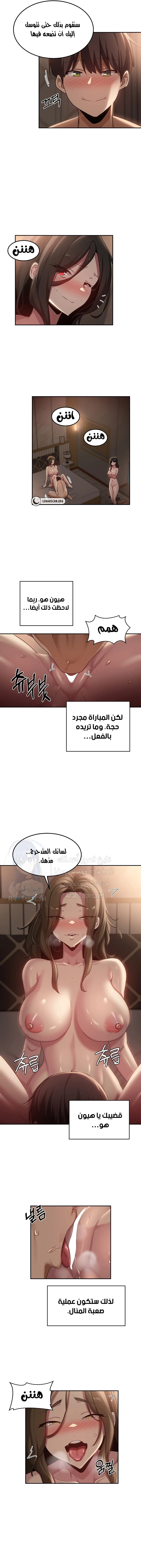 مجموعة الدراسات الجنسية - 95 - 65637bb164f56.webp