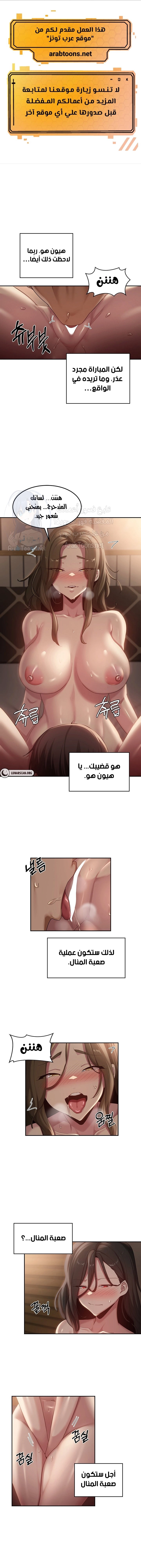 مجموعة الدراسات الجنسية - 96 - 65746c6992b45.webp