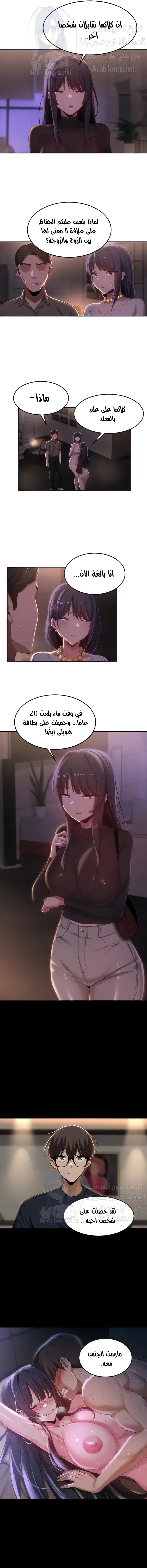 مجموعة الدراسات الجنسية - 96 - 65746c6ac24e6.webp