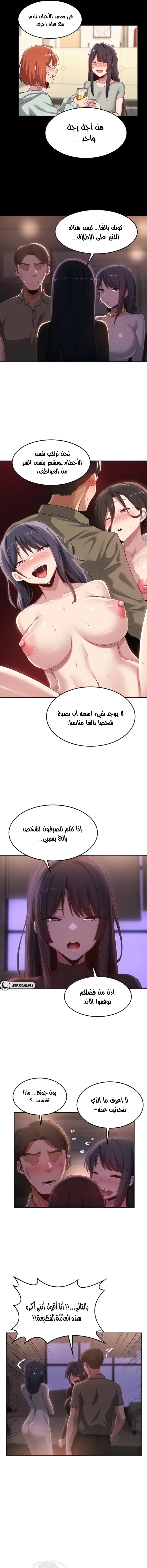 مجموعة الدراسات الجنسية - 96 - 65746c6b6243d.webp