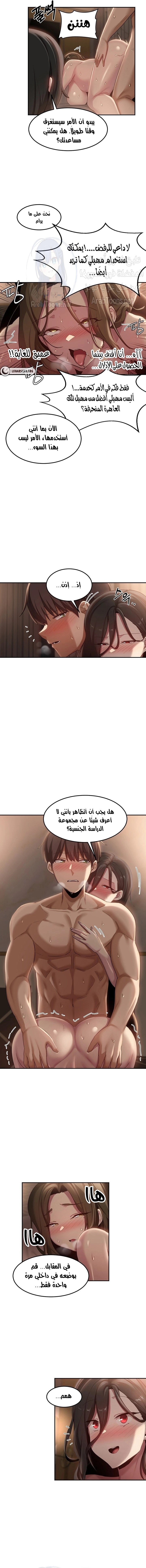 مجموعة الدراسات الجنسية - 96 - 65746c6f7e99e.webp