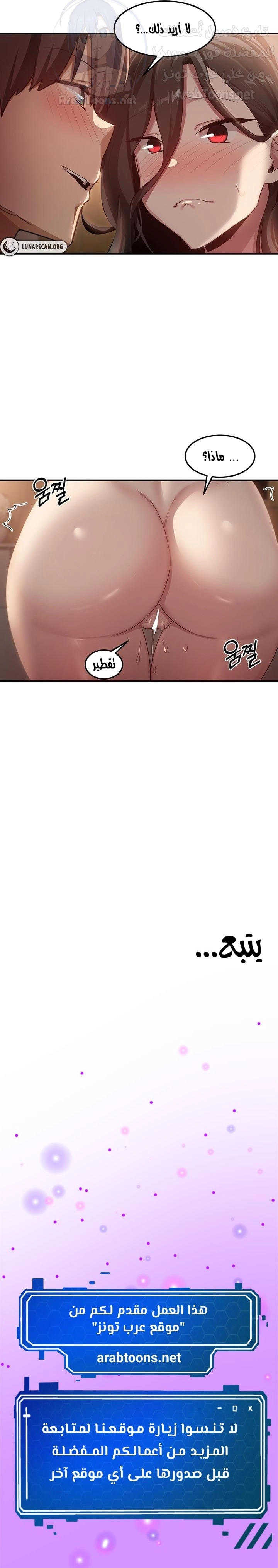 مجموعة الدراسات الجنسية - 96 - 65746c6fcdf10.webp