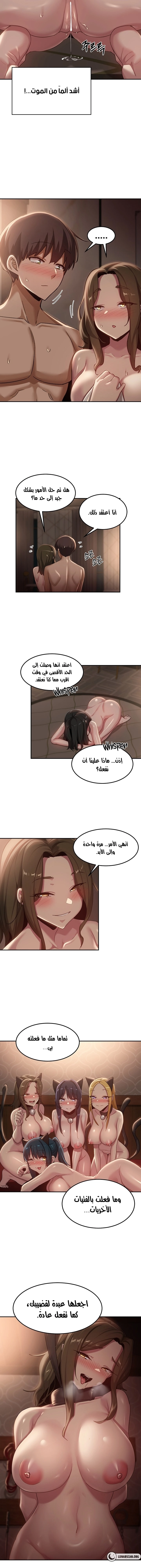 مجموعة الدراسات الجنسية - 97 - 6579bf9b2b7fb.webp