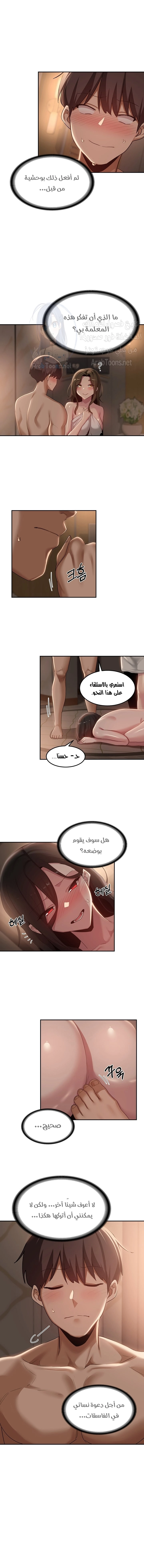 مجموعة الدراسات الجنسية - 97 - 6579bf9bb3fcf.webp