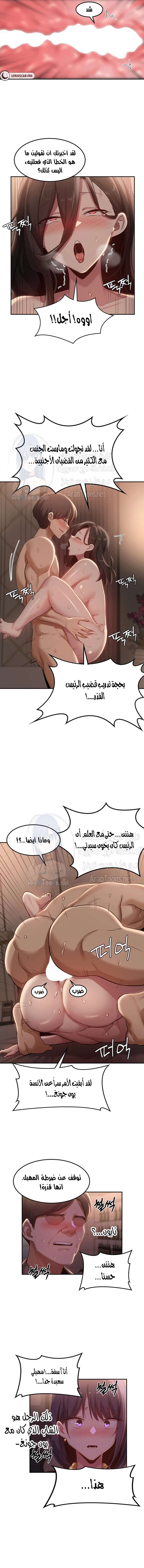 مجموعة الدراسات الجنسية - 98 - 6583bdd693b4b.webp