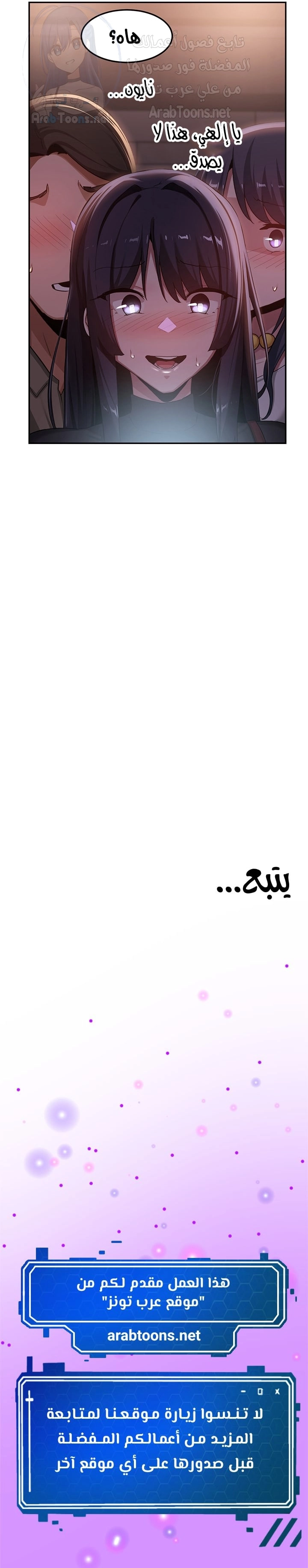 مجموعة الدراسات الجنسية - 98 - 6583bdd80cdb1.webp