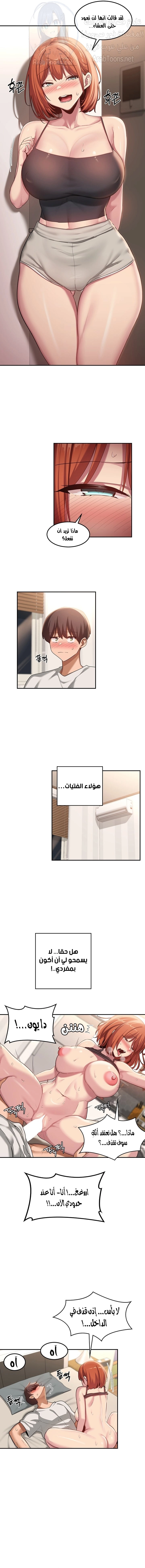مجموعة الدراسات الجنسية - 99 - 658781f24e9f6.webp