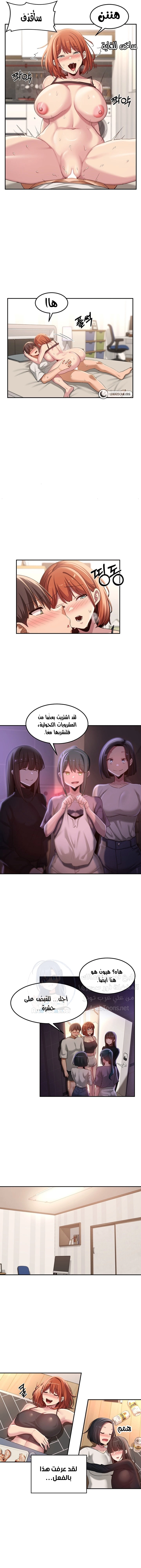 مجموعة الدراسات الجنسية - 99 - 658781f2df9bf.webp