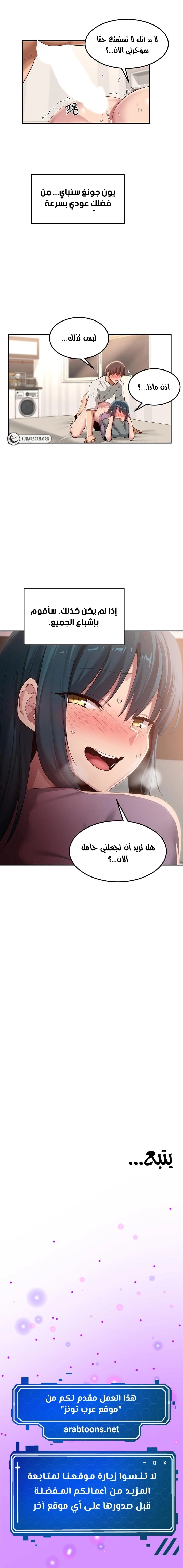 مجموعة الدراسات الجنسية - 99 - 658781f3e1472.webp