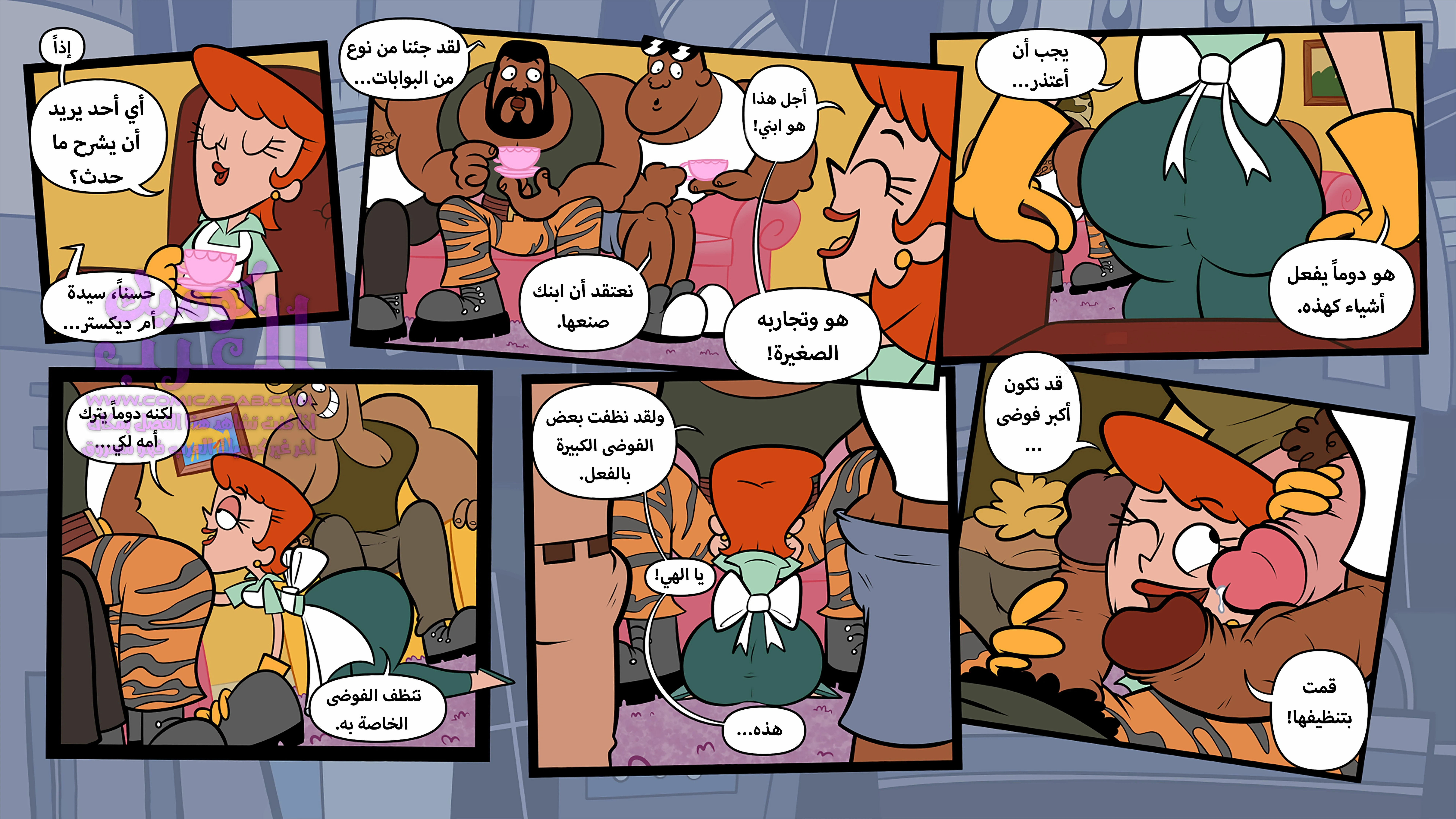مختبر ديكستر – أكشن سكانك - 1 - 65348141bc2ef.webp