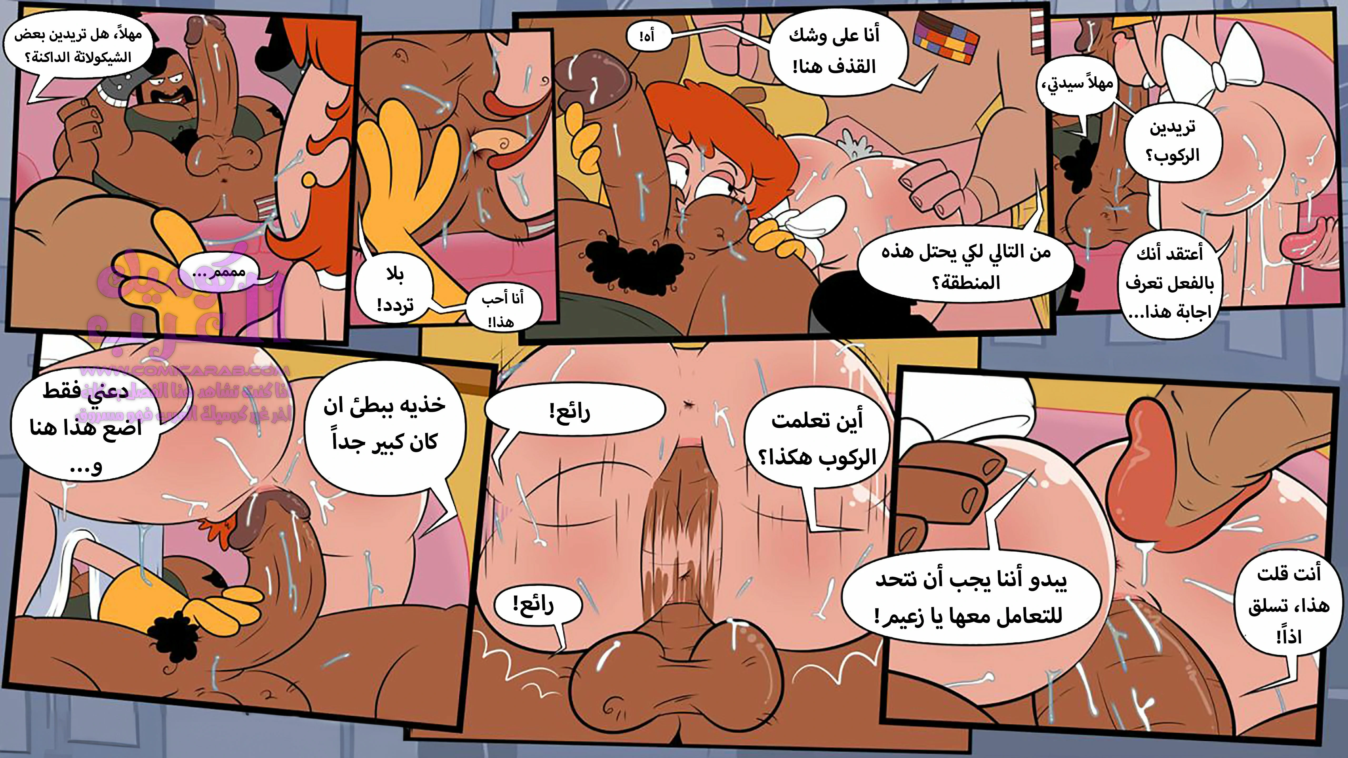 مختبر ديكستر – أكشن سكانك - 1 - 6534814c98468.webp