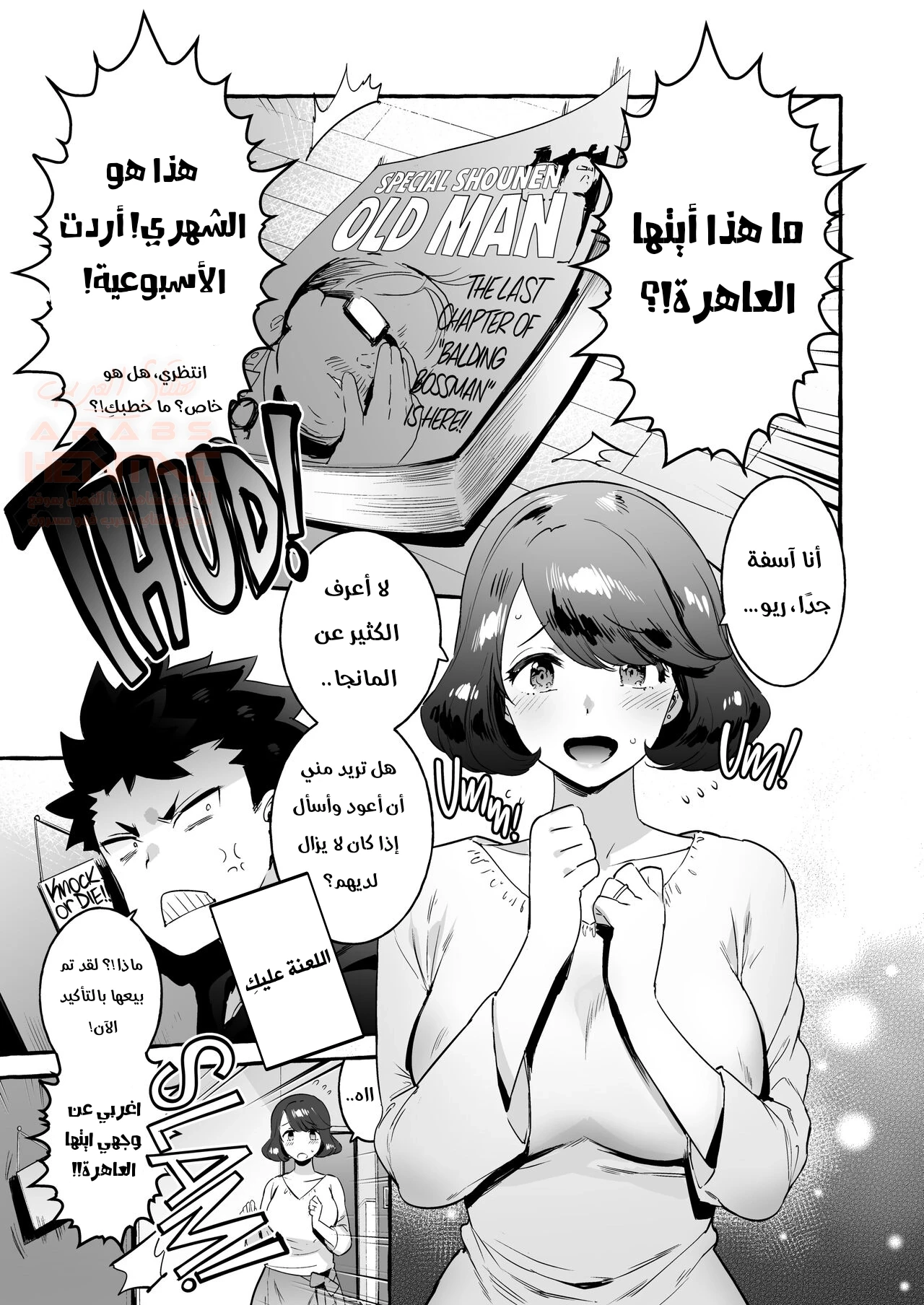 مداعبة قضيب امي - 1 - 65cb8bde9d725.webp