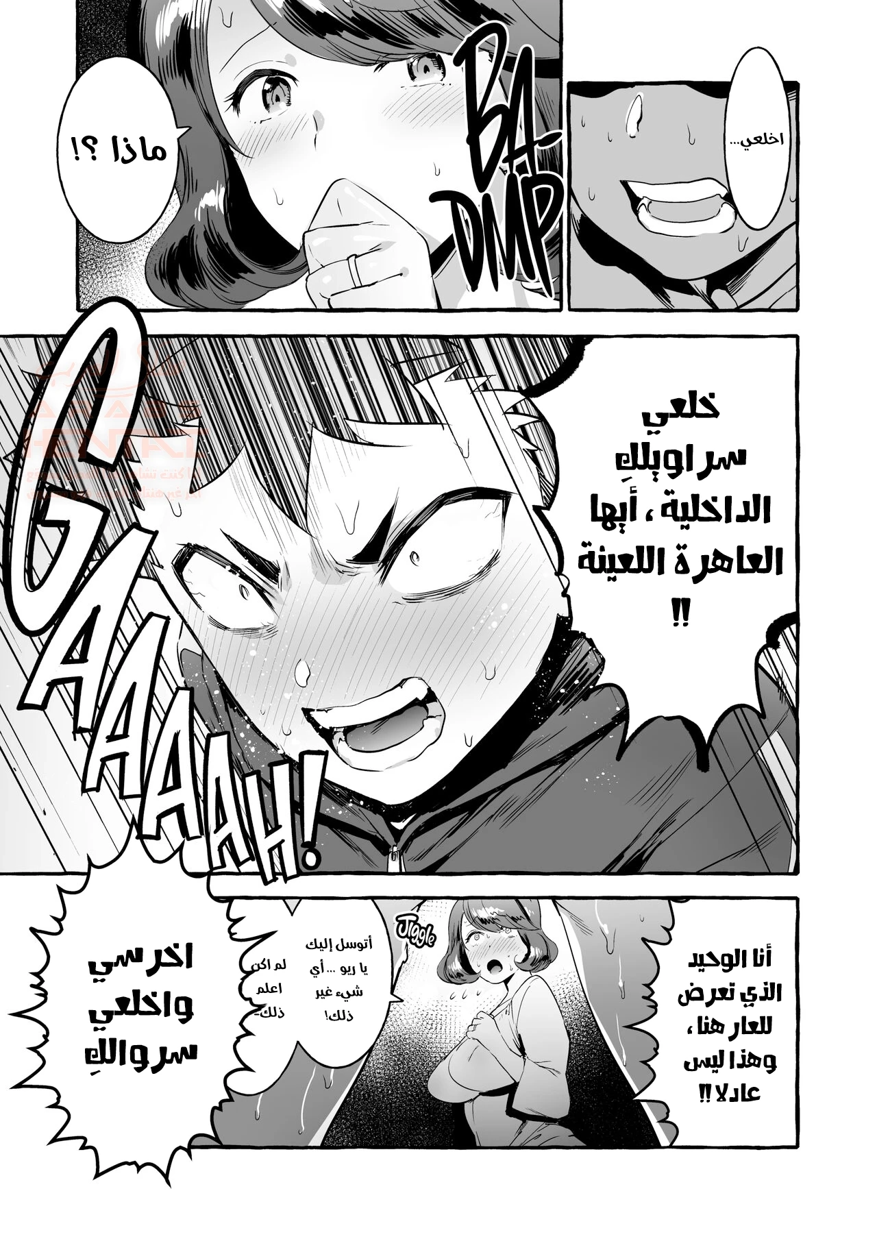 مداعبة قضيب امي - 1 - 65cb8be08379d.webp