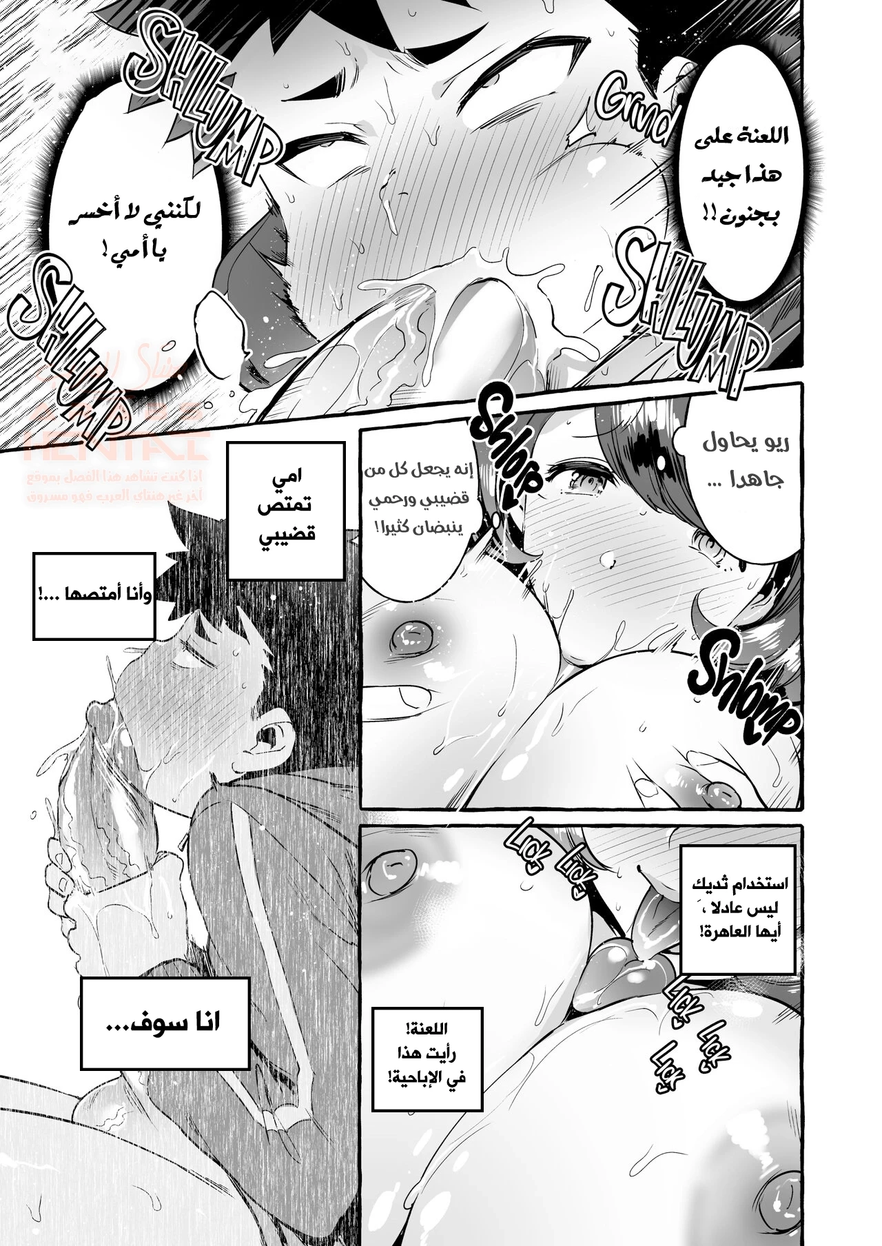 مداعبة قضيب امي - 1 - 65cb8be4f2e62.webp