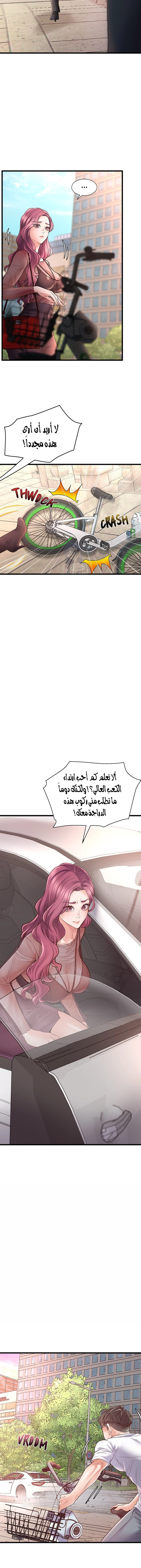 مدرس الأمهات الخصوصي - 1 - 65dc399dcfac1.webp