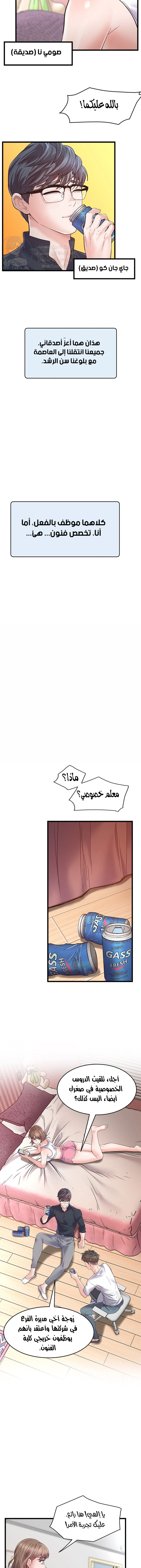 مدرس الأمهات الخصوصي - 1 - 65dc399fe36df.webp
