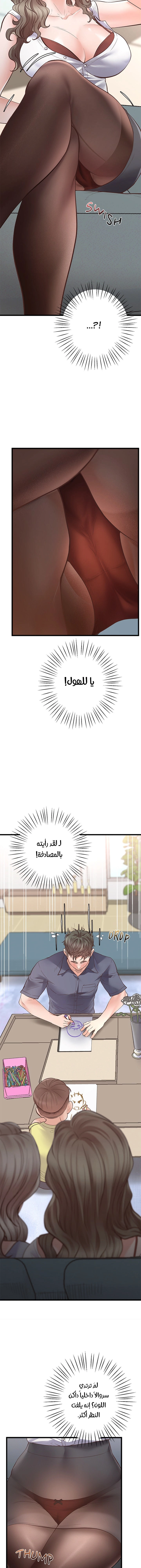 مدرس الأمهات الخصوصي - 1 - 65dc39a538833.webp
