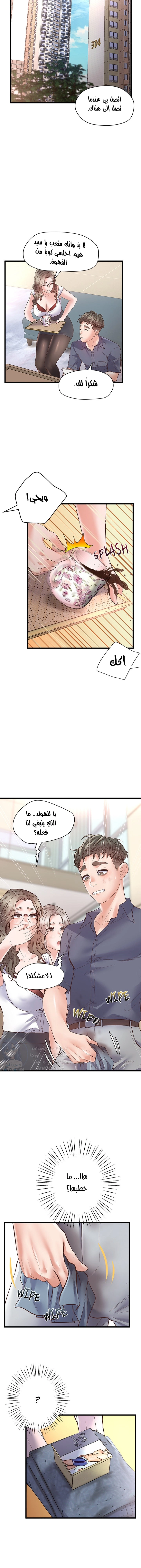 مدرس الأمهات الخصوصي - 1 - 65dc39a887533.webp