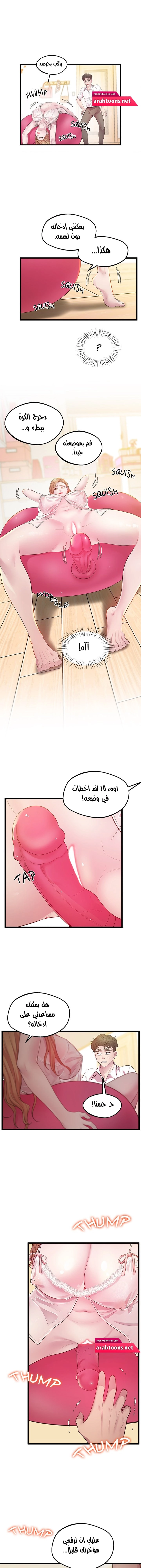 مدرس الأمهات الخصوصي - 10 - 65e6883a80f7f.webp