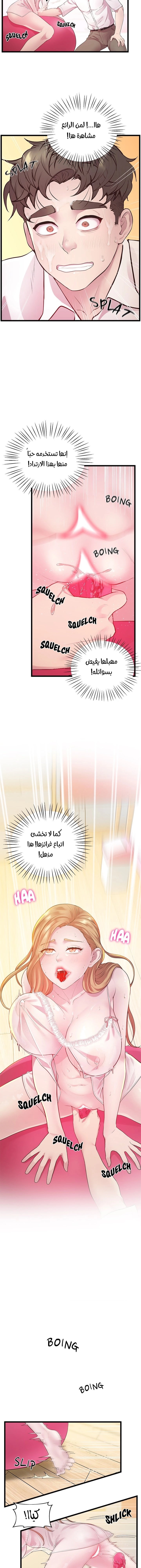 مدرس الأمهات الخصوصي - 10 - 65e6883bd013d.webp