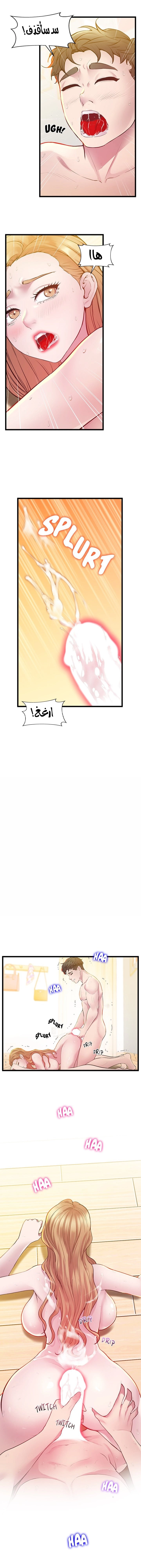 مدرس الأمهات الخصوصي - 10 - 65e6883f329b1.webp