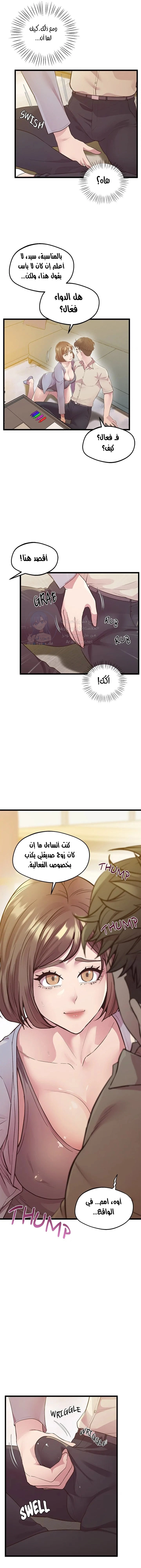 مدرس الأمهات الخصوصي - 12 - 65e81c441d22c.webp