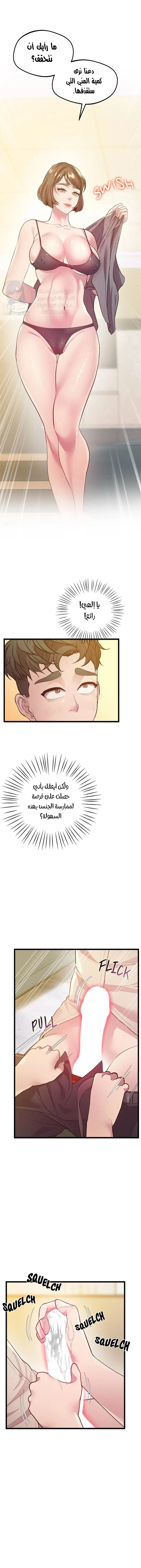 مدرس الأمهات الخصوصي - 12 - 65e81c469ca4d.webp