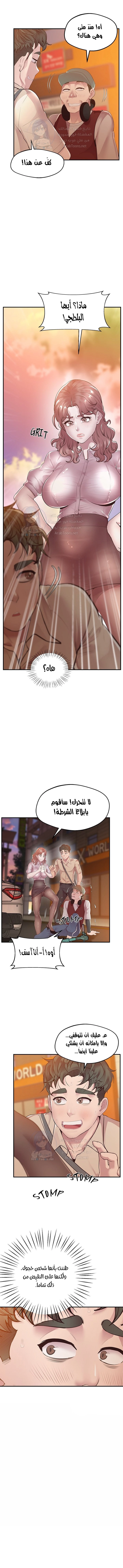مدرس الأمهات الخصوصي - 15 - 661beb2d44824.webp