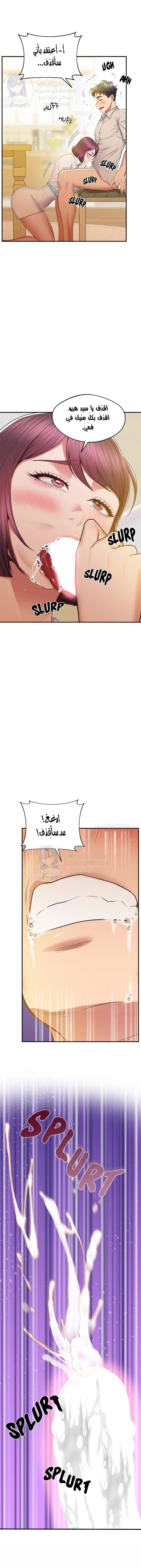 مدرس الأمهات الخصوصي - 17 - 6635e032619fb.webp