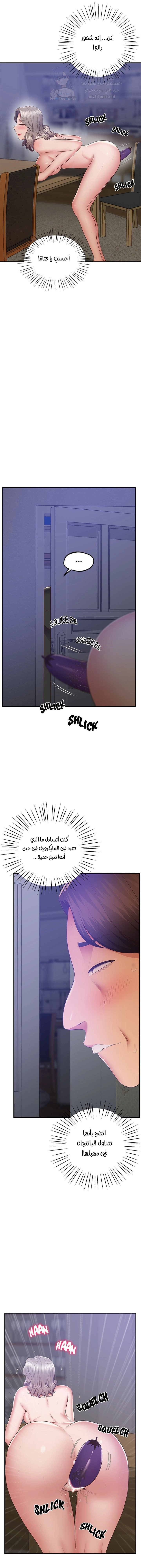 مدرس الأمهات الخصوصي - 18 - 6635e03c81b8a.webp