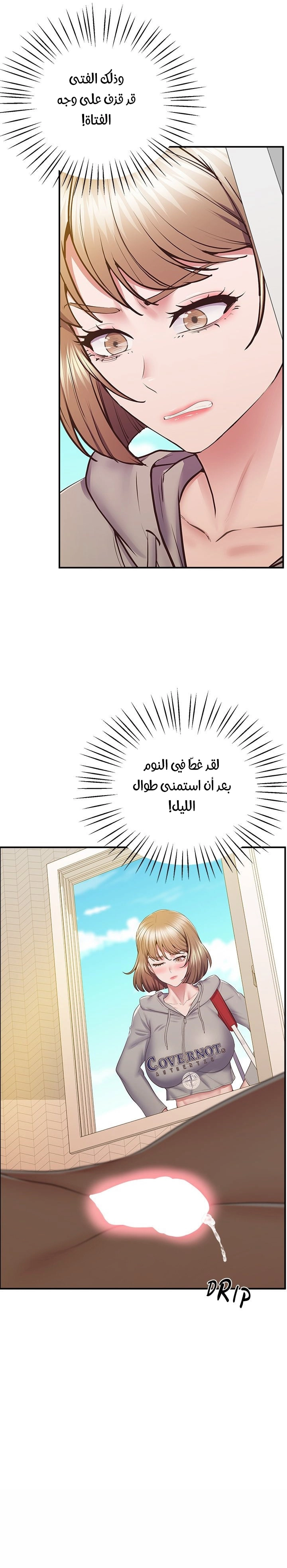 مدرس الأمهات الخصوصي - 18 - 6635e042e8f49.webp