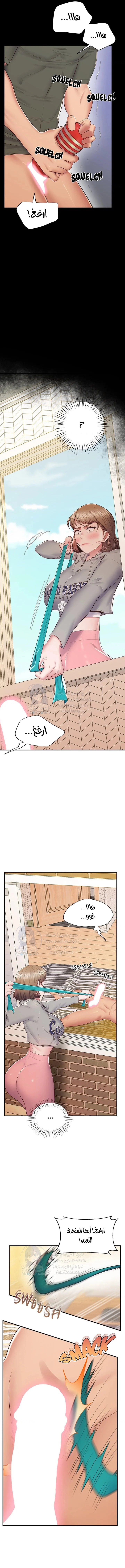 مدرس الأمهات الخصوصي - 19 - 6635e046b3032.webp