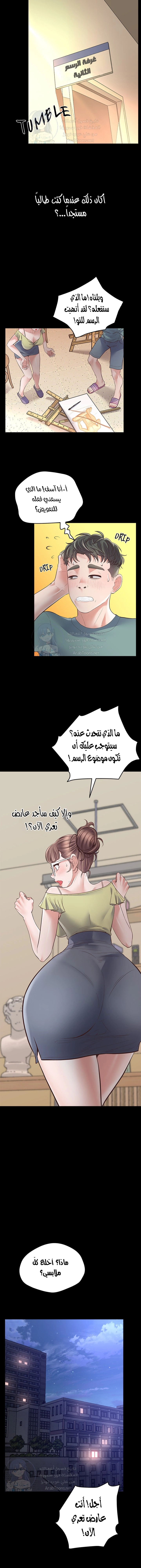 مدرس الأمهات الخصوصي - 2 - 65dc39af17809.webp