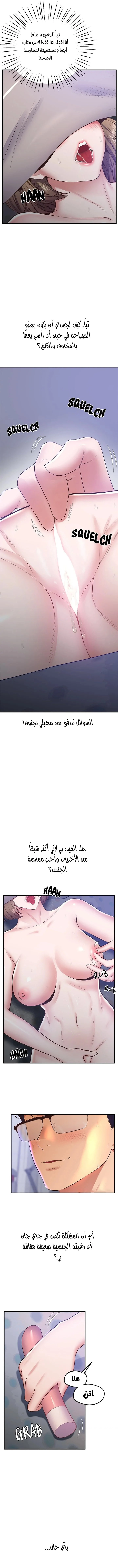 مدرس الأمهات الخصوصي - 20 - 6635e053c7e7e.webp