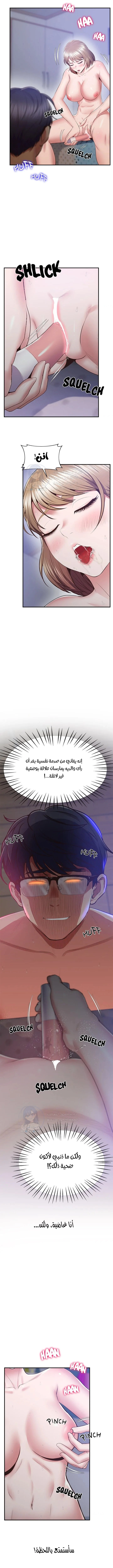 مدرس الأمهات الخصوصي - 20 - 6635e054a39aa.webp