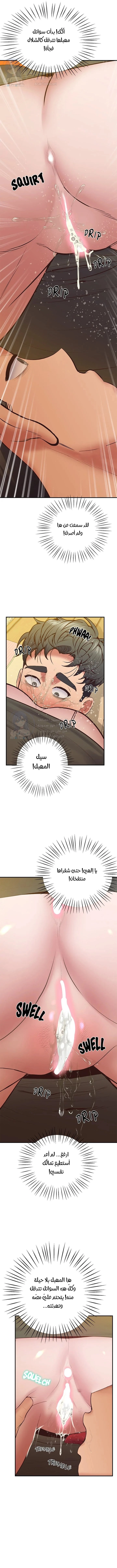 مدرس الأمهات الخصوصي - 21 - 6635e06699de4.webp
