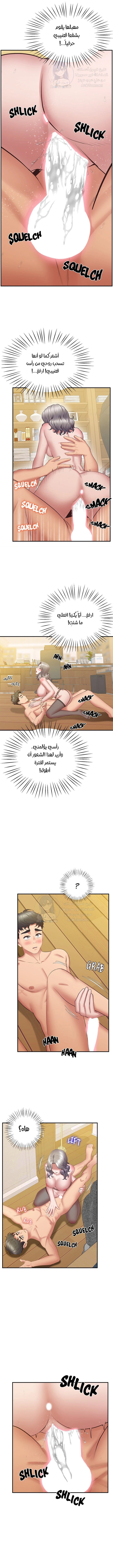 مدرس الأمهات الخصوصي - 22 - 6638f7e7bad03.webp
