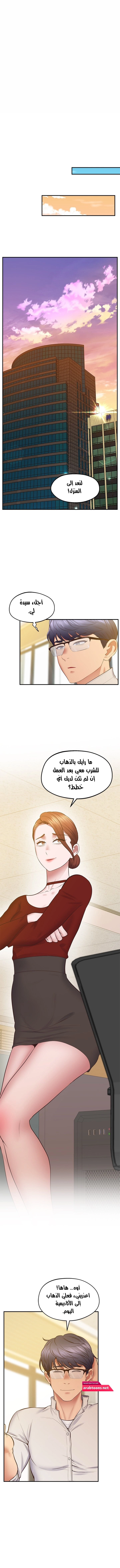 مدرس الأمهات الخصوصي - 22 - 6638f7eb3beb2.webp