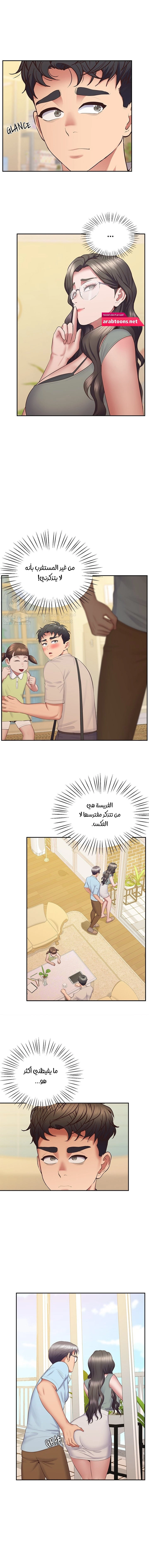 مدرس الأمهات الخصوصي - 25 - 6639d59c93dfe.webp