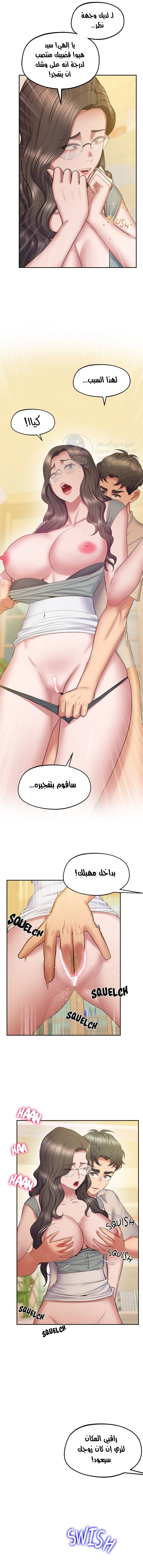مدرس الأمهات الخصوصي - 25 - 6639d59fb86c8.webp
